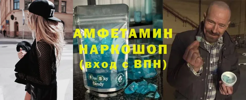 Купить наркотики Великие Луки Канабис  МЕФ  ГАШИШ 