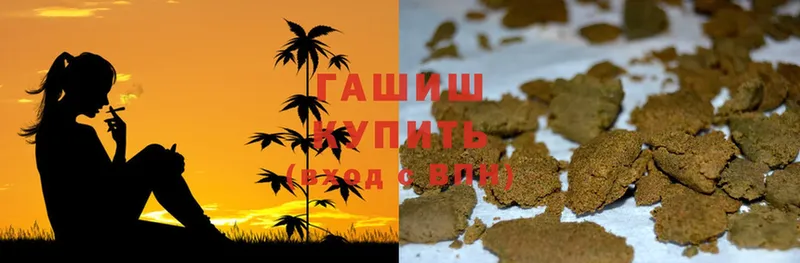 ГАШИШ hashish  omg онион  Великие Луки 